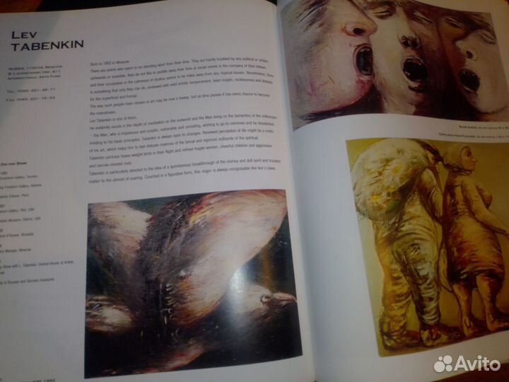 Современные русские художники альбом (на англ.яз)