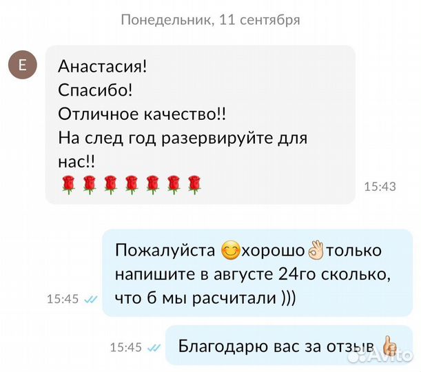 Борщевая заправка