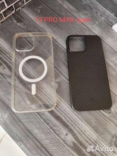 Чехлы на все iPhone (pitaka,magsafe 13 pro max )