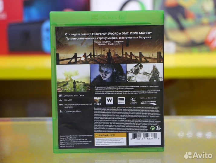 Hellblade: Senua's Sacrifice (xbox ONE, рус, бу)