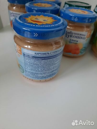 Баночки (детское питание)бронь