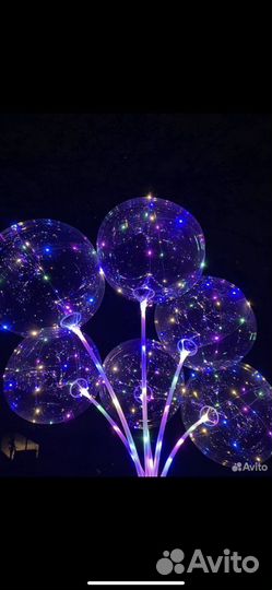 Светящиеся шары бобо