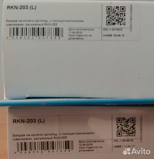 Ортез коленный Orlett RKN-203