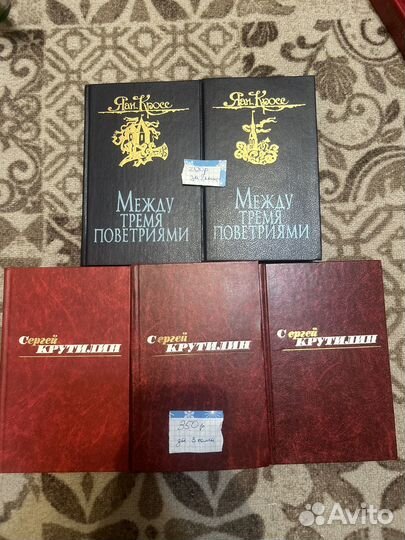 Книги интересные