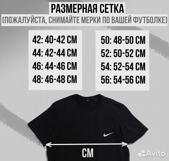 Футболка nike