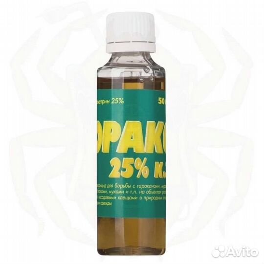 Юракс 25 К.Э. (флакон 50 мл.)