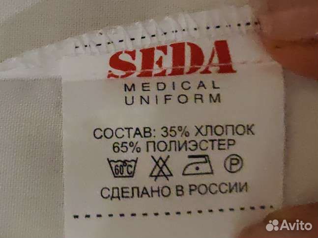 Медицинский халат женский новый 48р