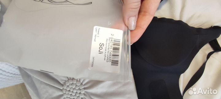 Бюстгальтер