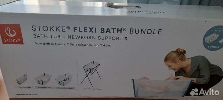 Детская ванночка для купания складная Stokke