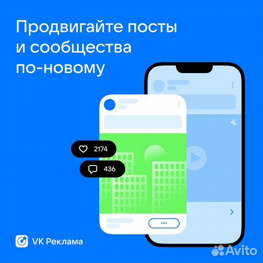 Таргетолог. SMM. Продвижение вк. Реклама Вконтакте