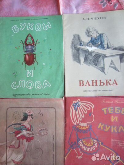 А.Н. Толстой. Колобок. Русские народные сказки