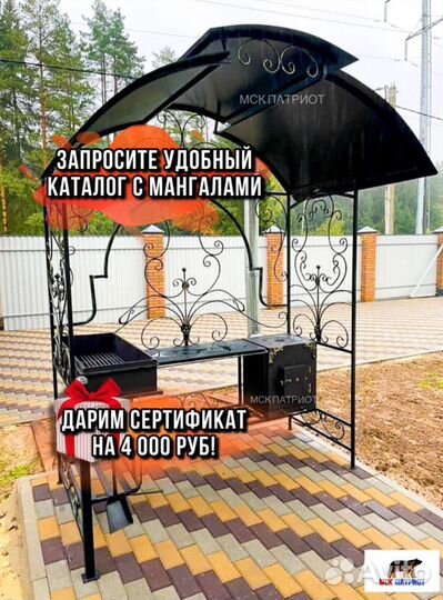 Беседка с мангалом