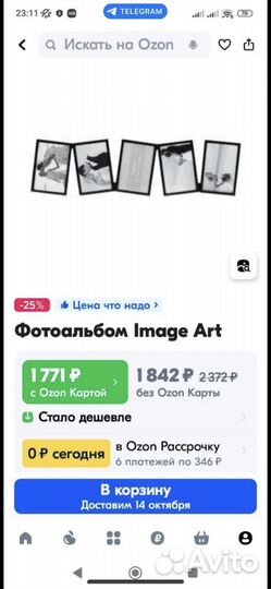 Рамка для фото