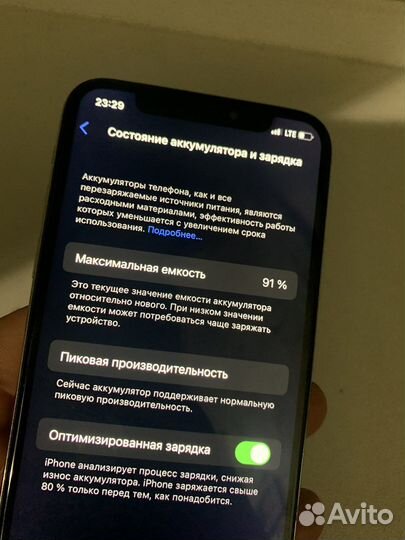 Айфон x