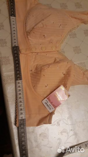 Бюстгалтер хлопковый 52-54 размер