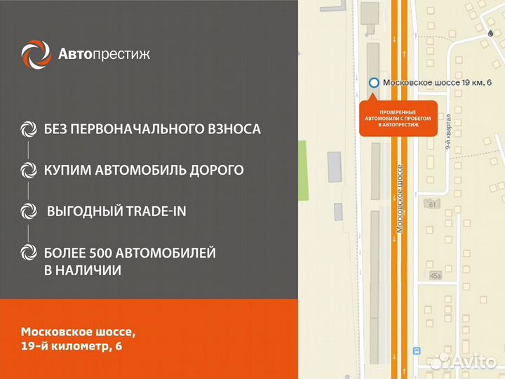 Toyota RAV4 2.0 AT, 2008, 211 593 км