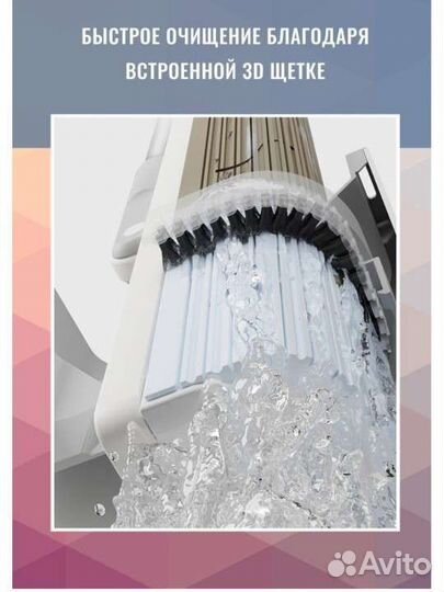 Швабра с ведром и отжимом новая