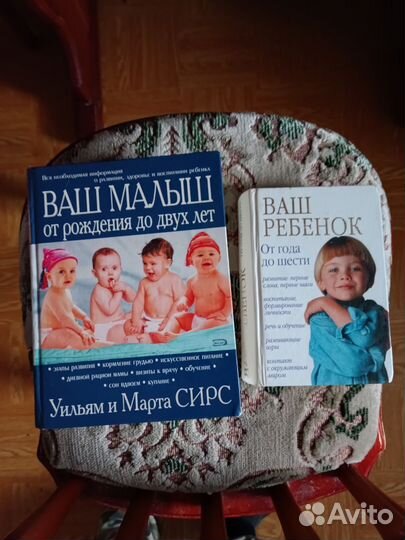 Книги по педиатрии