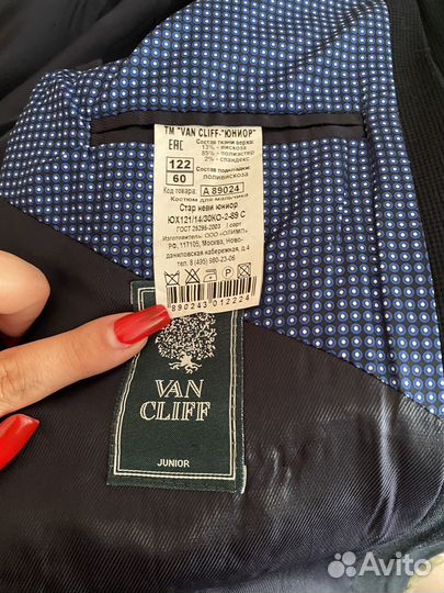 Школьный костюм van cliff 122