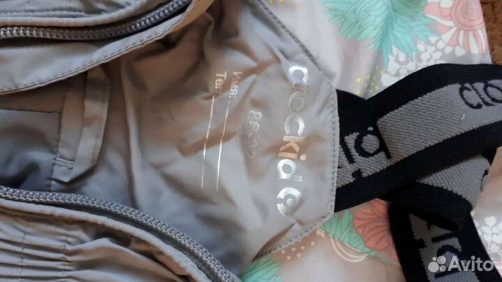 Демисезонный костюм