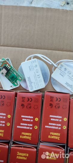 Защита плавное включение