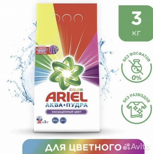 Стиральный порошок Ariel 3 кг Ариель