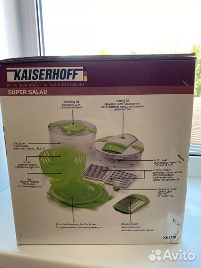 Универсальная овощечистка