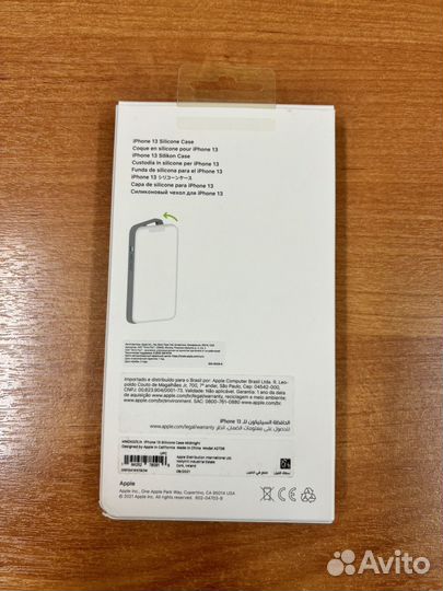 Silicone case iPhone 13 оригинал