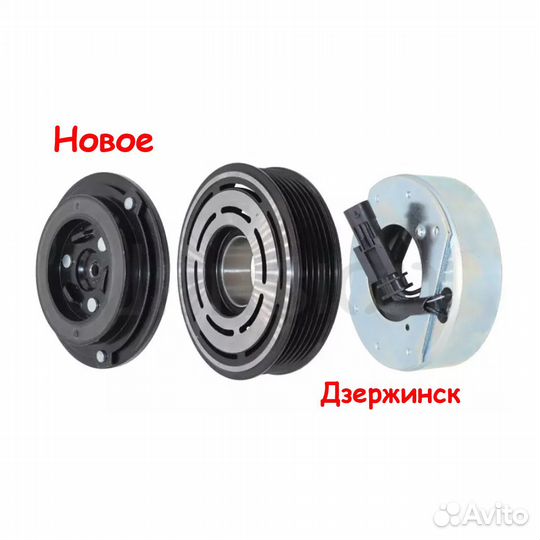 Шкив кондиционера Cruze, Astra J, Meriva B, Zafira