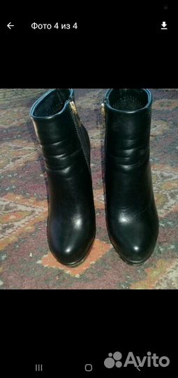 Полу сапожки