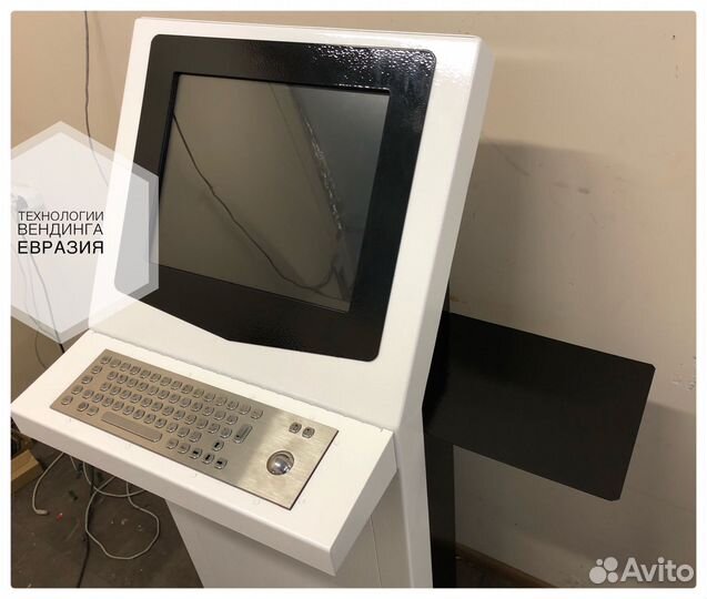 Информационный киоск с вводом данных