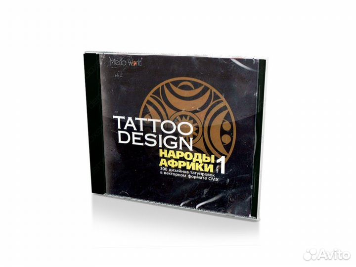 Tattoo design: Народы Африки Часть 1, PC Jewel рус