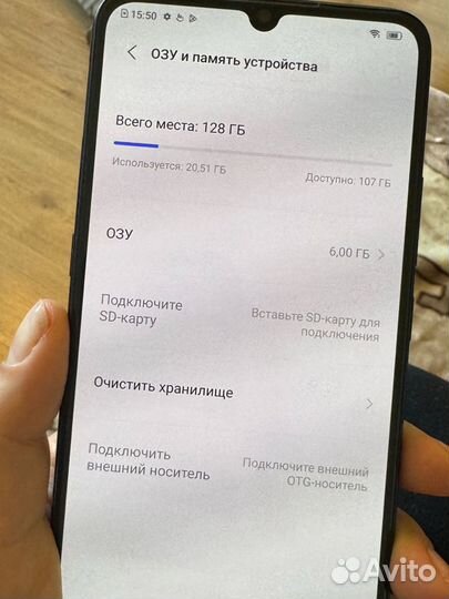 vivo V17 Neo, 6/128 ГБ