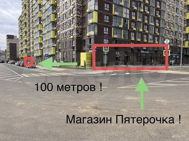 Свободного назначения, 52 м²