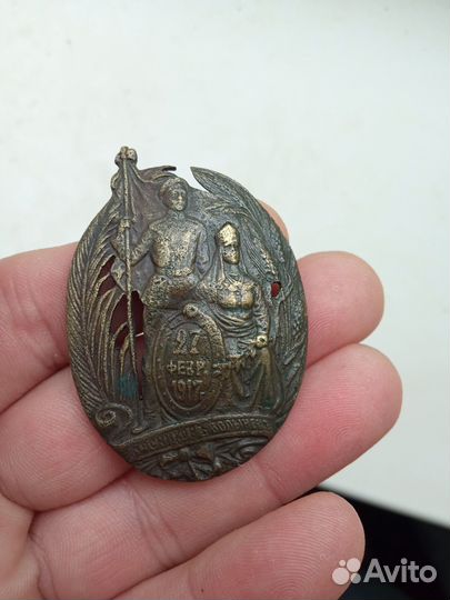 Полковой знак