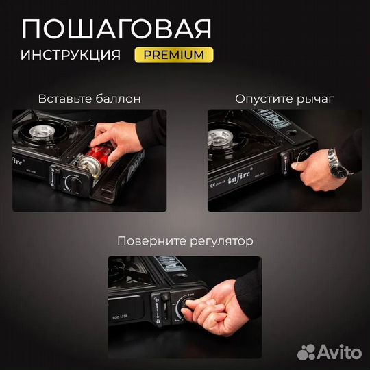 Плитка газовая походная новая