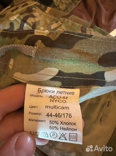 Брюки полевые летние ACU M nico сплав