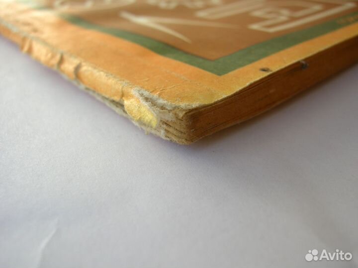 Исследования вещественных источников бхсс