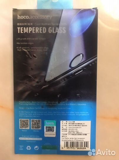 Защитное стекло hoco remax для iPhone 7,8 и plus