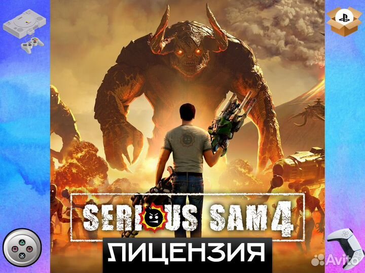 Serious Sam 4 PS5