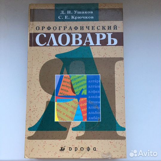 Учебная литература