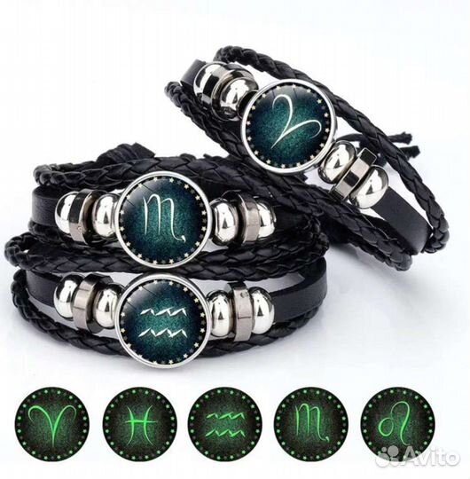 Браслет ваш знак зодиака