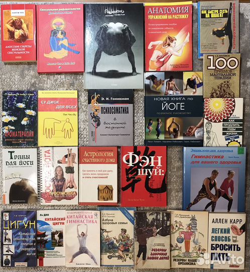 Даосские секреты женской сексуальности Мантэк Чиа