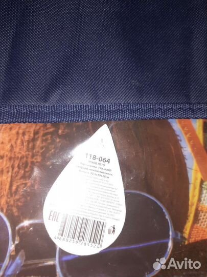 Термосумка