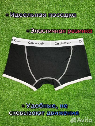 Трусы мужские Calvin Klein