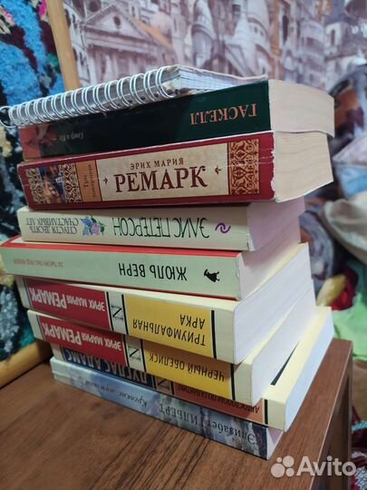 Книги классика зарубежная