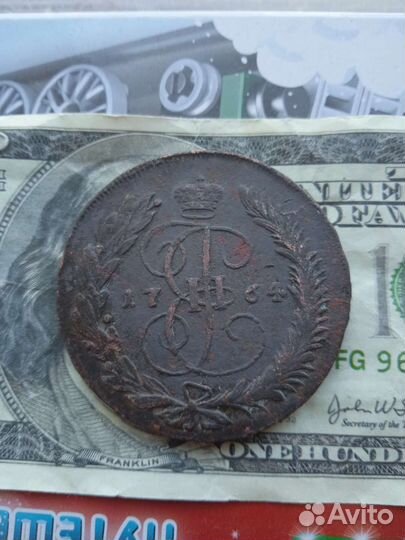 5 копеек екатерина 2. Год 1764, 1778 и 1788 км