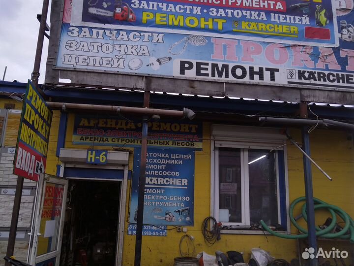 Аренда инструмента