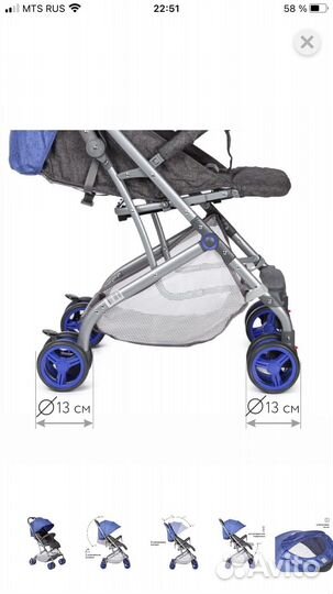 Новая прогулочная коляска