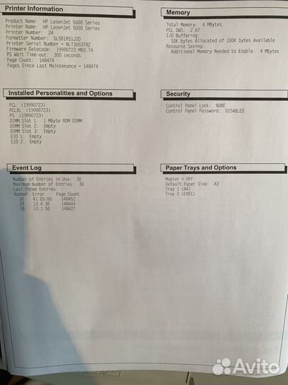 Принтер hp laserjet 5000 А3,А4 формат